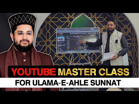 Youtube Master Class For Ulama e Ahle Sunnat | VIRAL VIDEO Tips By Hafiz Aamir Qadri