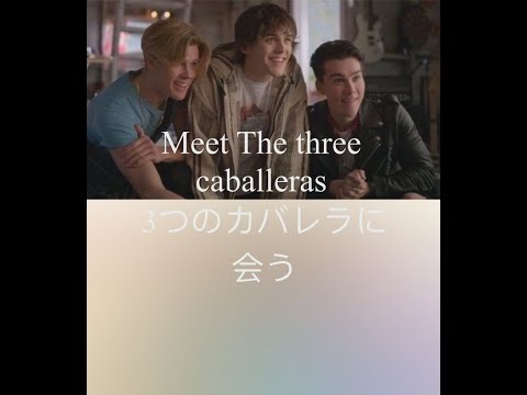 My Hero Academia- MEET THE THREE CABALLERAS