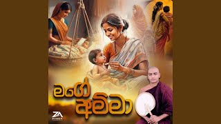 Download Lagu Mage Amma Kavi Bana Download Lagu Mage Amma Kavi Bana