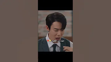 ميت من الغيرة اسم مسلسل عندما يرن الهاتف Shorts Kdrama Fpyシ Kpop Kids Pop Kdramaedit 