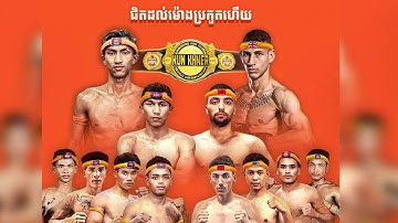 📺ផ្សាយផ្ទាល់ចេញពីខេត្តកោះកុង ÷ កម្មវិធី GANZBERG Kun Khmer Tour Concert!!