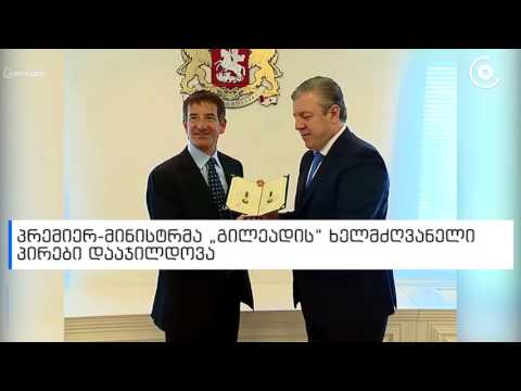 31 000-ზე მეტმა საქართველოს მოქალაქემ C ჰეპატიტის მკურნალობის კურსი წარმატებით დაასრულა