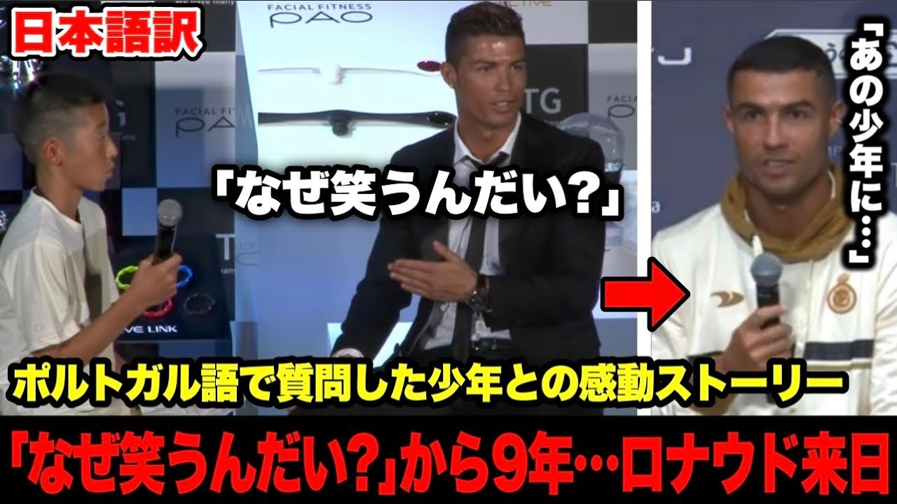 なぜ 笑 うん だい