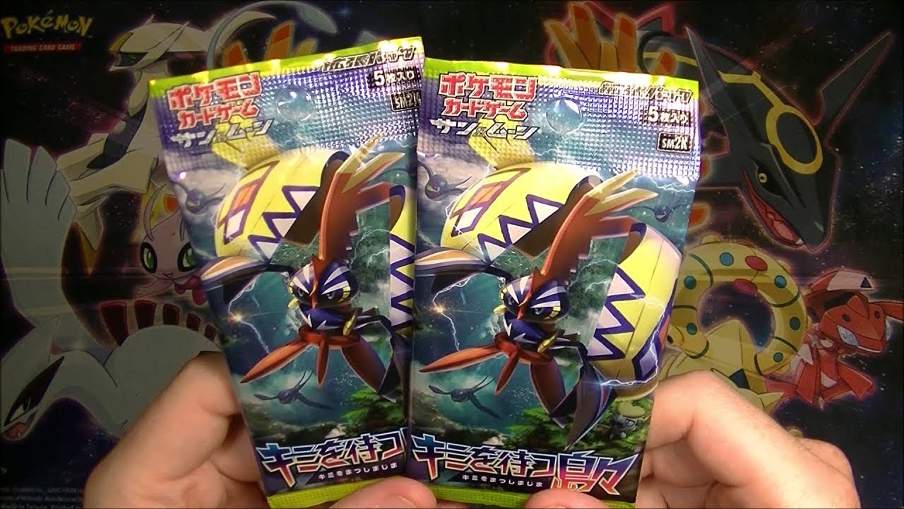 Pokemon TCG Guardians Rising Pack Opening!