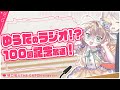 【ラジオ切り抜き】ゆうたのザキャッチ!🏹🚗🌽【THE CATCH / にじさんじ / 樋口楓 / 矢車りね】