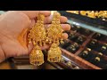 সোনার গাজরা ঝুমকা কালেকশন/gold Jhumka