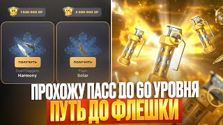 :    60 ?!   30.000    |   