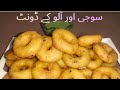 Suji Aur Aalu Ke Crispy Donutay | Ramzan Special Iftar Snack | Easy Potato Donuts