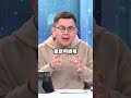 黃國昌訪美