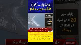 #dailynews #jf17thundar #islamabad #indianews #imrankhai_official #trumpnews #asifmunir #israelnews