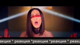Ольга Бузова, новый клип «WIFI». РЕАКЦИЯ.