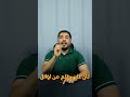 لو انت طالب ثانوي 