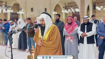 ماتيسر من سورة الحجر للقارئ عيسى المحميد صلاة العشاء 4 شعبان 1446هـ