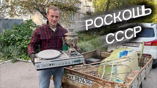картинка: ЛЮДИ ВЫКИДЫВАЮТ! НЕ ЗНАЯ ЦЕННОСТИ !!!