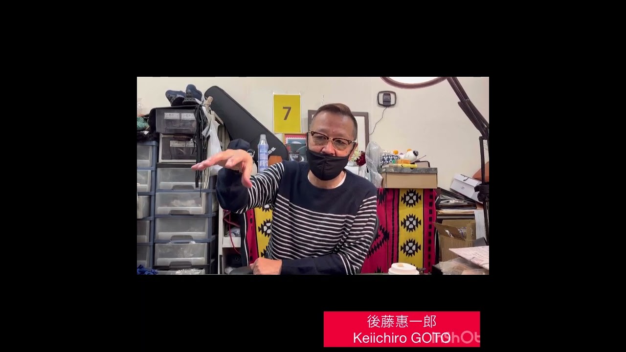 レッドムーン後藤の四方山話