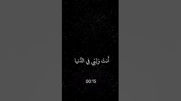 القرآن الكريم - فاطر السموات والأرض#قران_كريم #قران #اكسبلور #reels #religion #حالات_واتس #subscribe