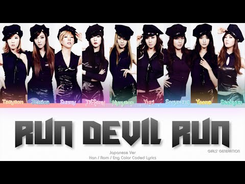 Girls’ Generation (소녀시대) Run Devil Run (Japanese Ver.) Color Coded Lyrics (Han/Rom/Eng)