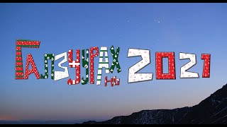 UB COMEDY: ГАЛЗУУРАХ НЬ 2021 (New Year Special)