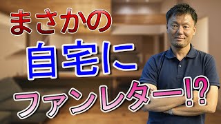 【サッカー元日本代表に聞く！】森岡隆三氏が日本代表のDFリーダーに抜擢された時の心境は？後編