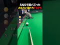 SNSで超バズった / おもろい猫たちTOP5のサムネイル