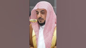 سورة الفاتحة | الشيخ #الوليد_الشمسان