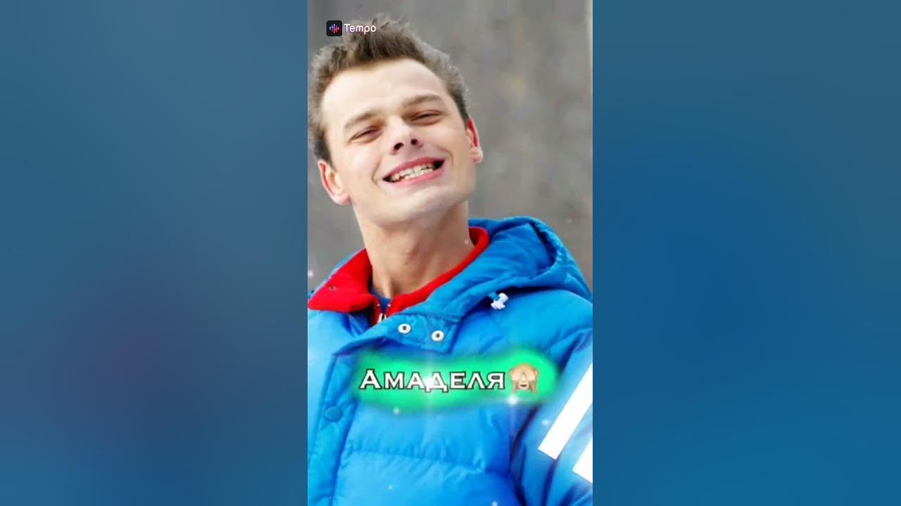 Молодежка машина Кисляка