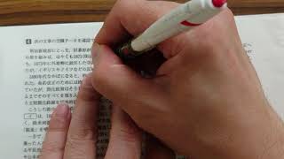 2019年度名城大学日本史解説後半