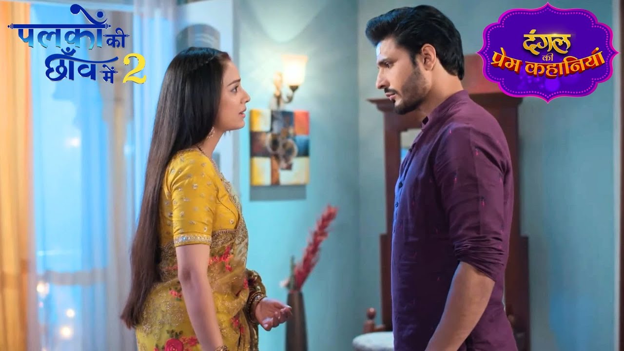 Suman और Anshuman की वजह से Nandan जाएगा घर छोड़कर | Palkon Ki Chhanv Mein 2 | New Episode