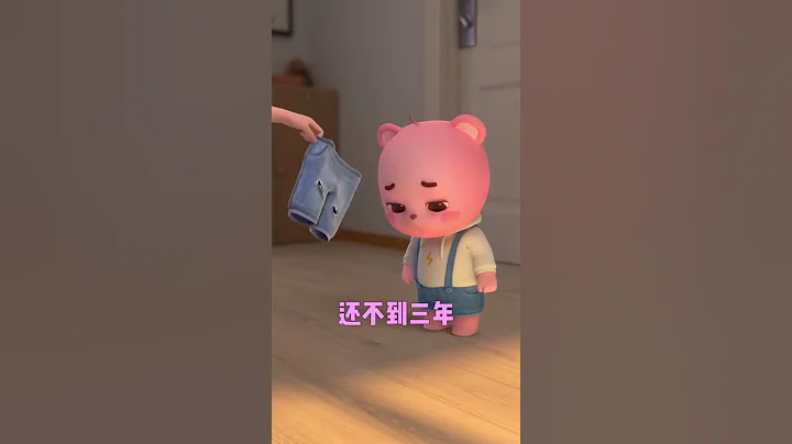 下次摔倒之前一定要先脱裤子 - 天天要闻