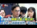 核廢料處理爭議