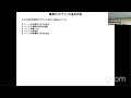 【改正資金決済法】新たな資金移動業制度に関する解説（政令・内閣府令・ガイドラインの改正案に基づく解説）