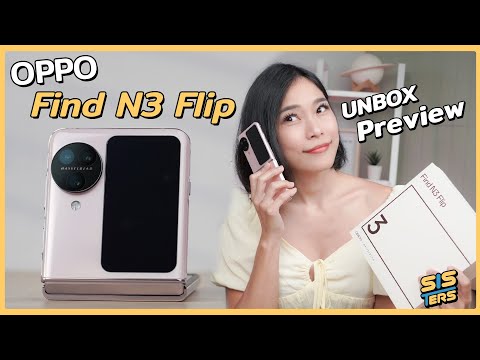 พรีวิว OPPO Find N3 Flip รอยพับเนียนขึ้นเยอะ สวยมาก ! 