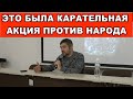 Арестованный депутат призвал хабаровчан не сдаваться