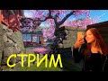 ВАРФЕЙС СТРИМ | РМ WARFACE