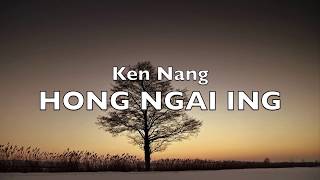 Video thumbnail of "Totti Mung- Nang Bek Lyrics"