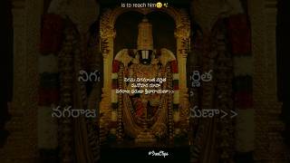 The essence of our life 🥺✨#ytshorts #latest #song #devotionalhits #telugusongs #venkateswara #viral