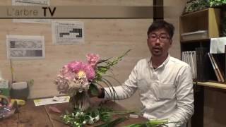 Vol42: シンビジュームを使って花を活ける。【L'arbre TV】