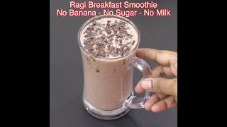 Receta Ragi Smoothie për humbje peshe