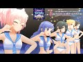 【デレステMVシアター】New bright stars (城ヶ崎美嘉,浅利七海,小日向美穂,桐生つかさ,向井拓海) セーラーミズギ