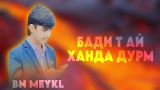 BN MEYKL - БАДИ Т / BADI T 💔 2023