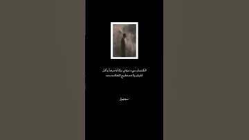 رساله من مجهول 