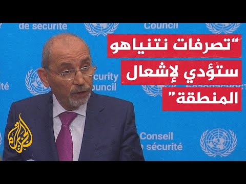 وزير الخارجية الأردني: تصرفات نتنياهو ستؤدي إلى إشعال المنطقة