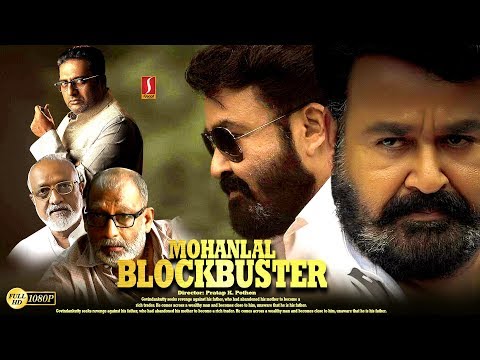 (mohanlal)latest-malayalam-romantic-action-movie-|-new-thriller-action-movies-|-ovie-upload