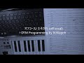 オフコース/ たそがれ (off vocal)DTM Programming by N.Wagoh