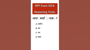 Reasoning Tricks|| Rpf exam Reasoning questions #rpf2024 #rpfreasoning