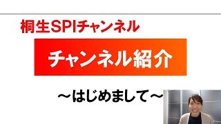 足切り回避 Web適性検査 玉手箱 を3日で攻略する方法 40代から目指す 海外放浪 セミリタイア生活 足切り回避 Web適性検査 玉手箱 を3日で攻略する方法 40代から目指す 海外放浪 セミリタイア生活
