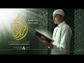 اقرأ و رتل أداء و ألحان أحمد المقيط إبراهيم سحاري مهرجان آية الإنشادي ١٤٤٢ هـ اقرأ و رتل أداء و ألحان أحمد المقيط إبراهيم سحاري مهرجان آية الإنشادي ١٤٤٢ هـ