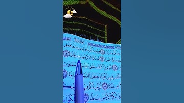 اسْتَغْفِرُوا رَبَّكُمْ إِنَّهُ كَانَ غَفَّارًا تلاوة خاشعة سورة نوح #ماهر_المعيقلي #quran