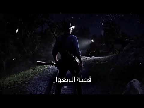 تصميم آرثر مورغين صار ليل نهار
