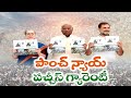 Congress Panch Nyay: Election Manifesto For Lok Sabha Elections 2024